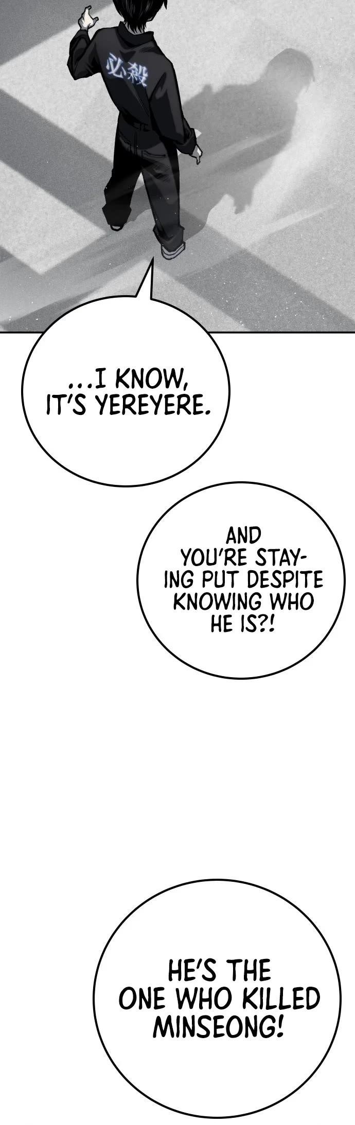 ZomGan Chapter 64 - Page 3