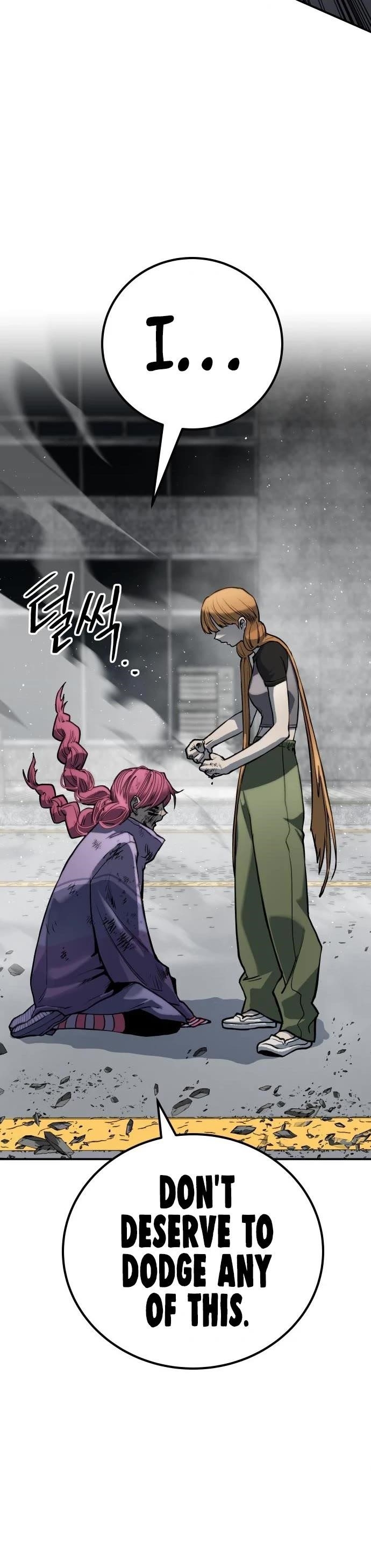 ZomGan Chapter 64 - Page 33