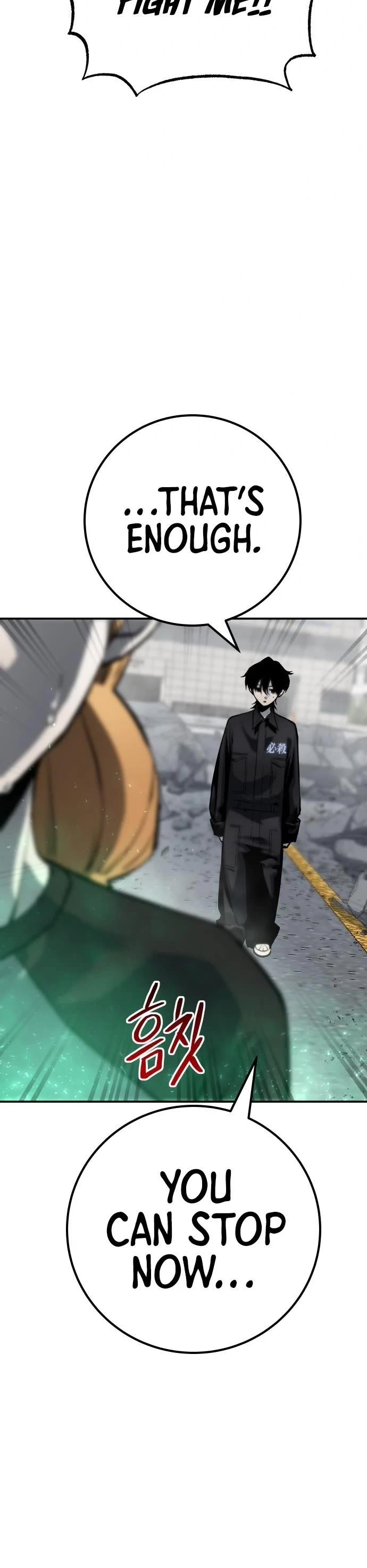 ZomGan Chapter 64 - Page 36