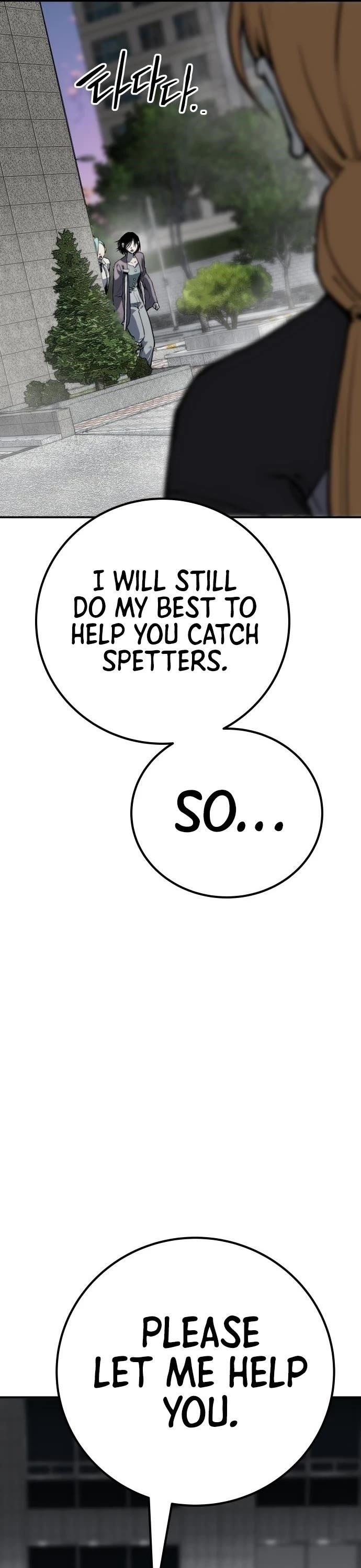 ZomGan Chapter 64 - Page 46