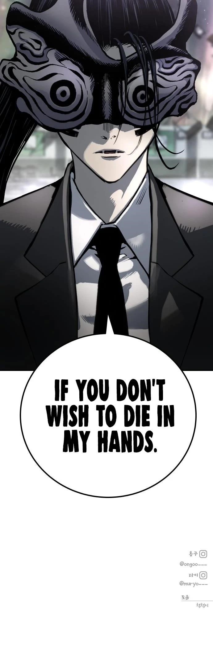 ZomGan Chapter 64 - Page 57