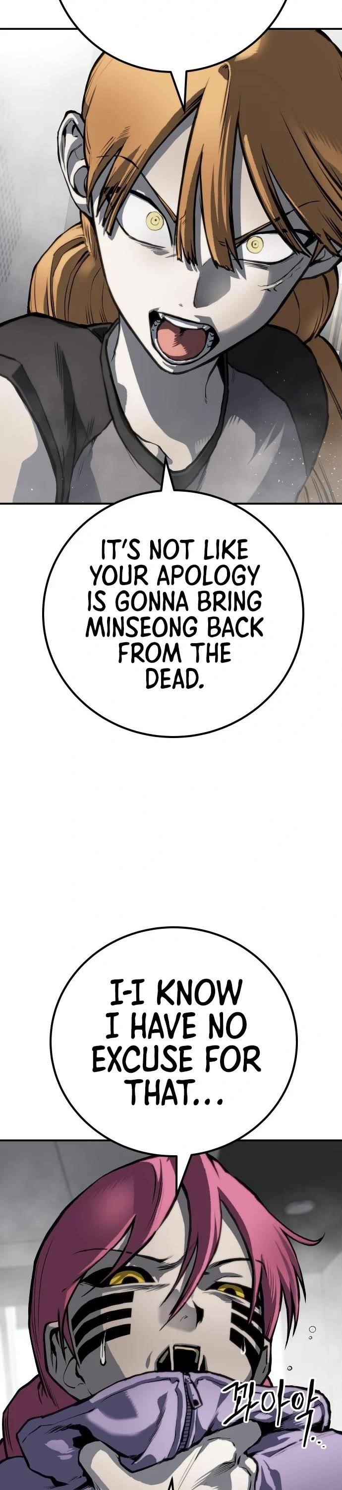 ZomGan Chapter 64 - Page 8