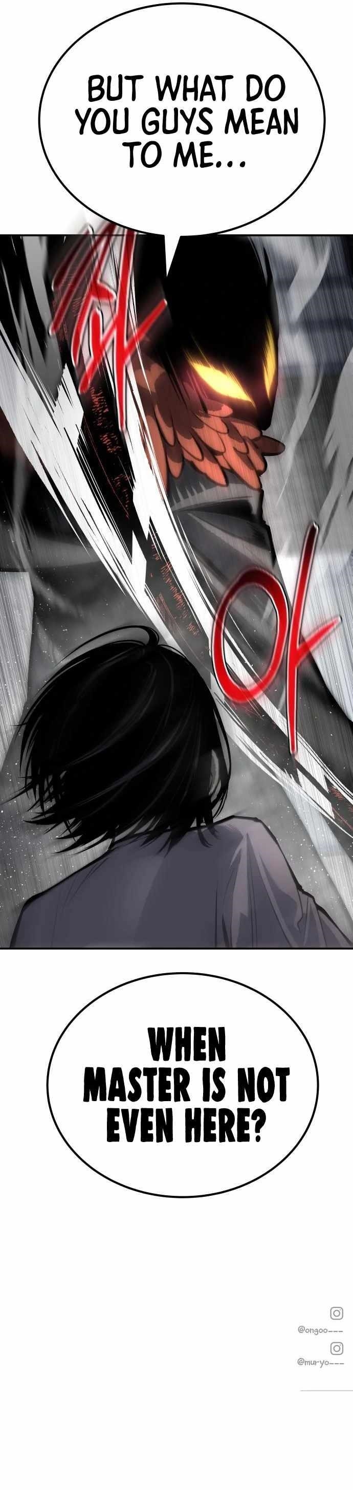 ZomGan Chapter 66 - Page 16