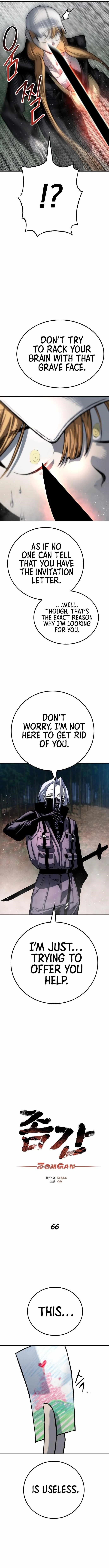 ZomGan Chapter 66 - Page 3