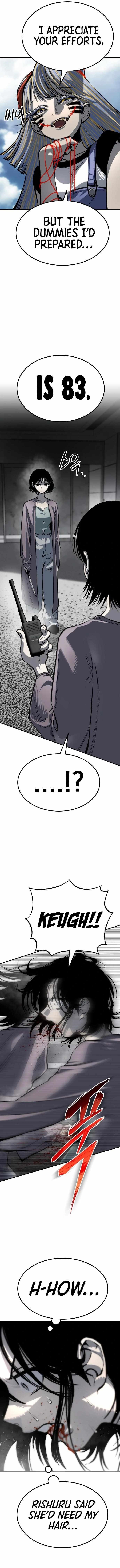 ZomGan Chapter 68 - Page 11