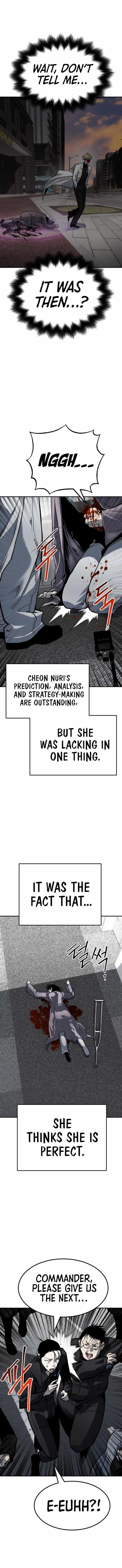 ZomGan Chapter 68 - Page 12