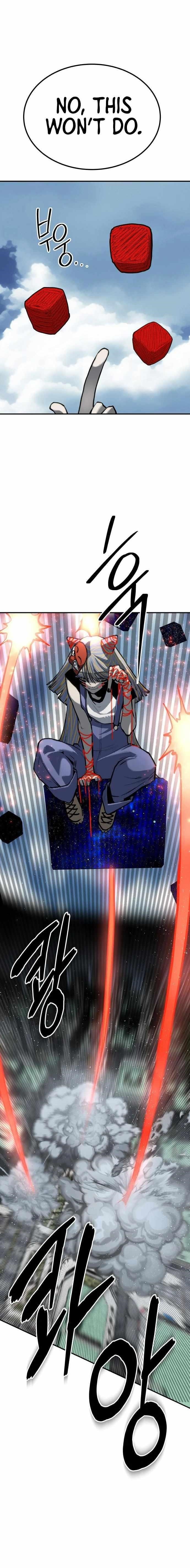 ZomGan Chapter 68 - Page 16