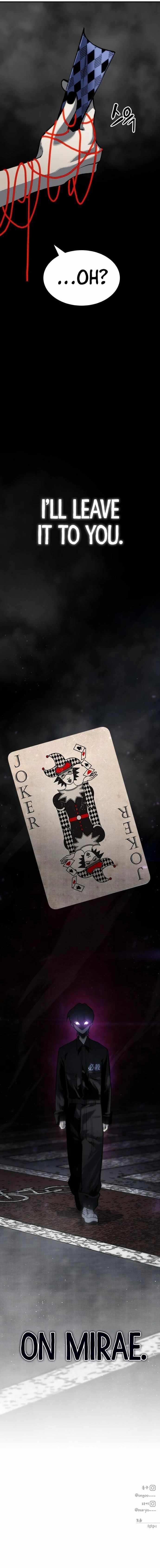 ZomGan Chapter 68 - Page 20