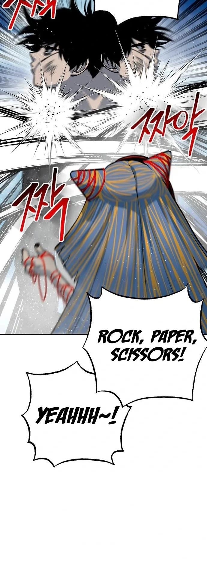 ZomGan Chapter 69 - Page 54