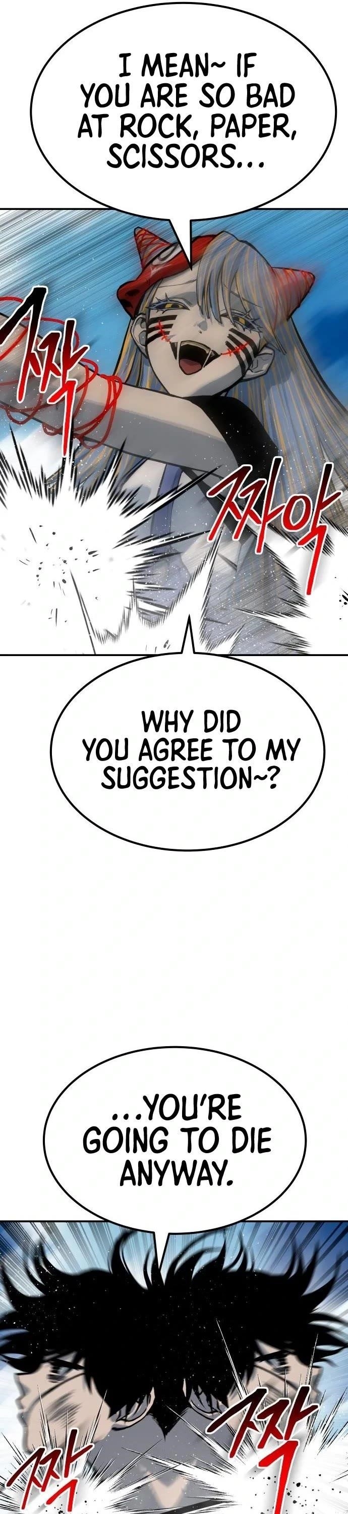 ZomGan Chapter 69 - Page 55