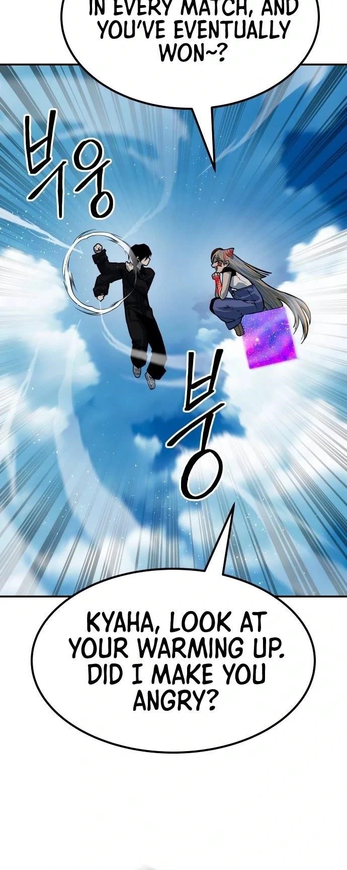 ZomGan Chapter 69 - Page 58