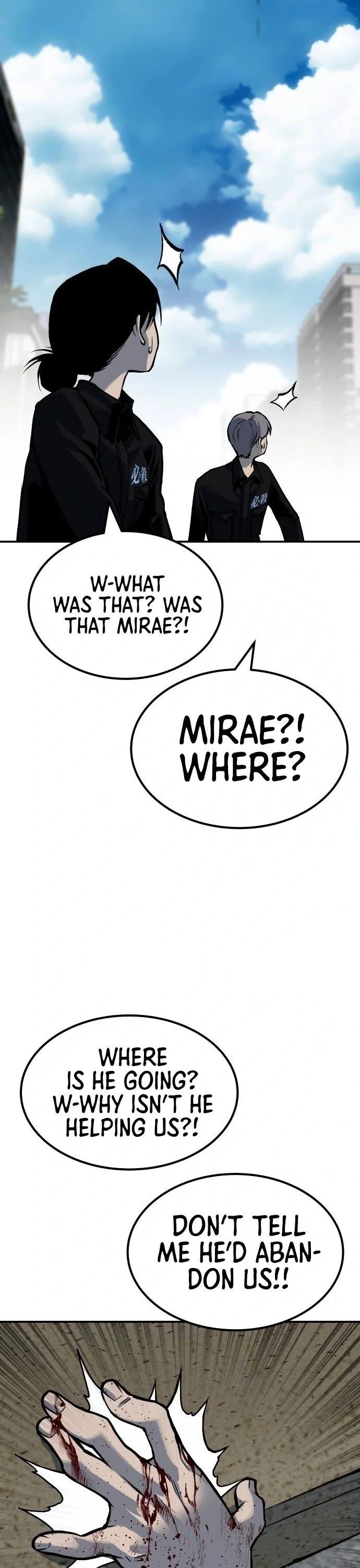 ZomGan Chapter 69 - Page 9