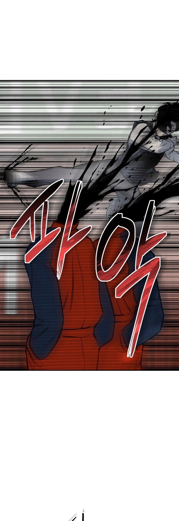 ZomGan Chapter 7 - Page 23