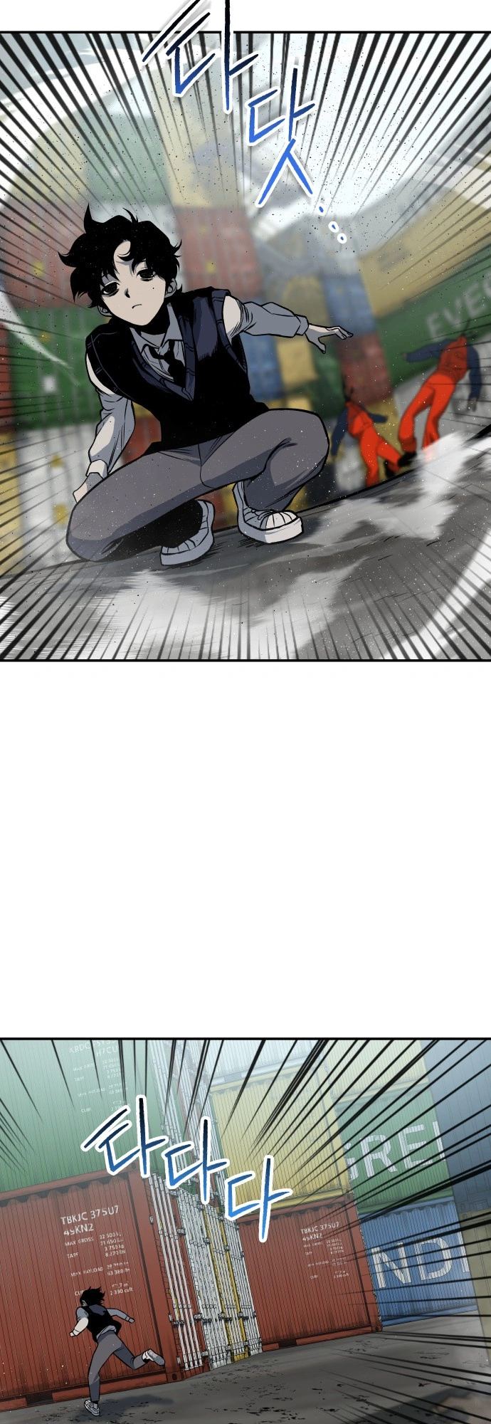 ZomGan Chapter 7 - Page 24