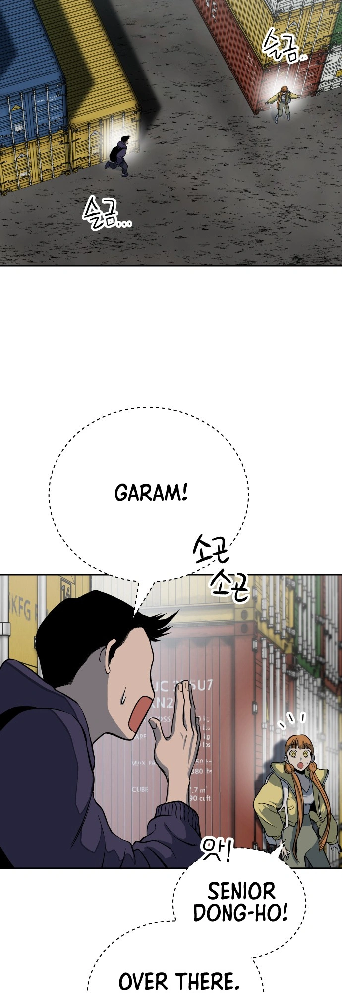 ZomGan Chapter 7 - Page 26