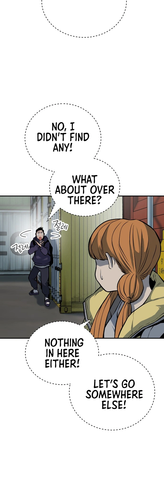 ZomGan Chapter 7 - Page 27