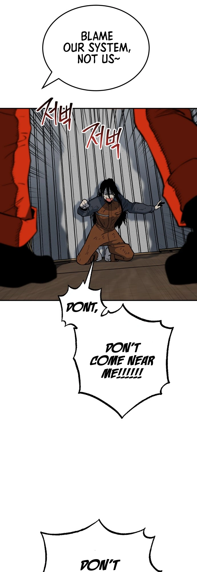 ZomGan Chapter 7 - Page 38