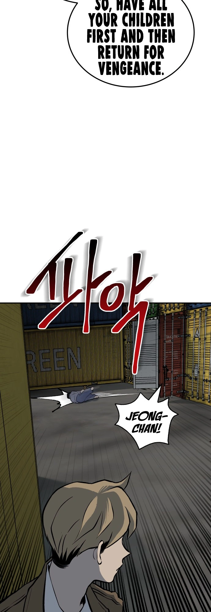 ZomGan Chapter 7 - Page 42