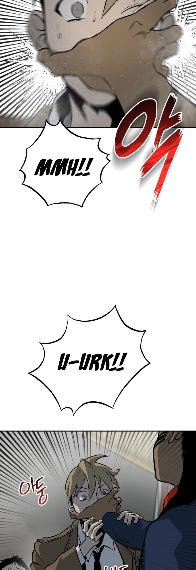 ZomGan Chapter 7 - Page 50