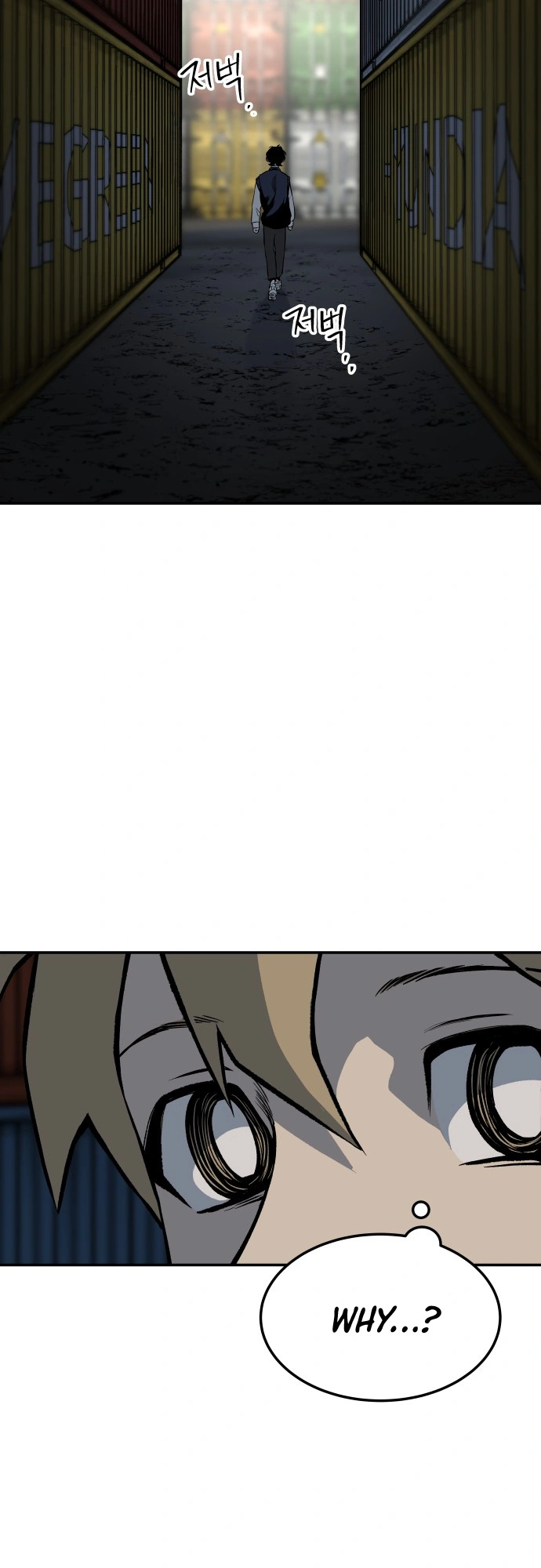 ZomGan Chapter 7 - Page 63