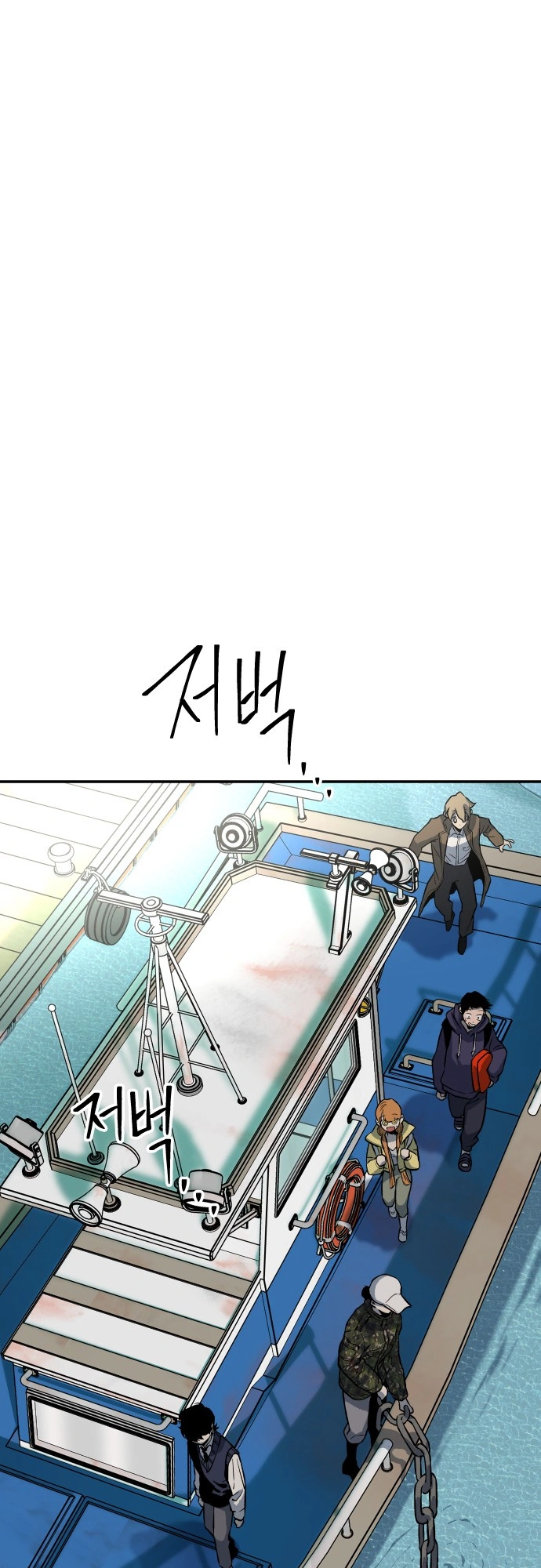 ZomGan Chapter 7 - Page 66