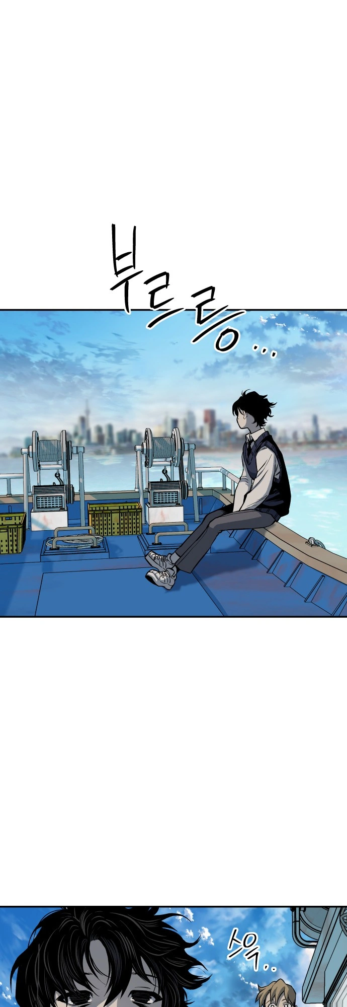 ZomGan Chapter 7 - Page 73