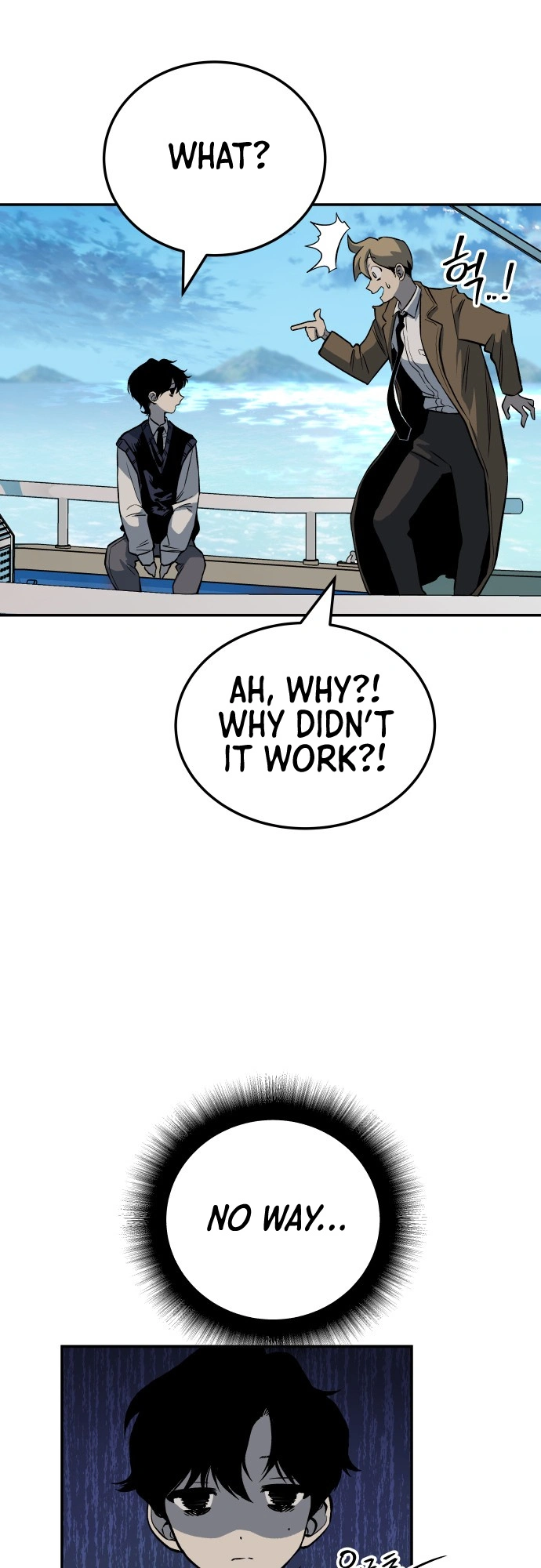 ZomGan Chapter 7 - Page 78