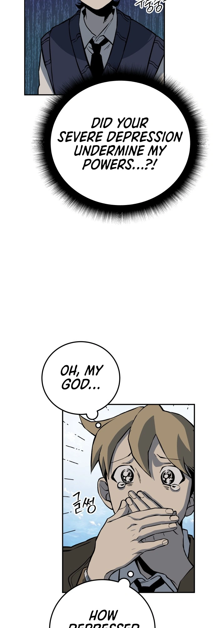 ZomGan Chapter 7 - Page 79