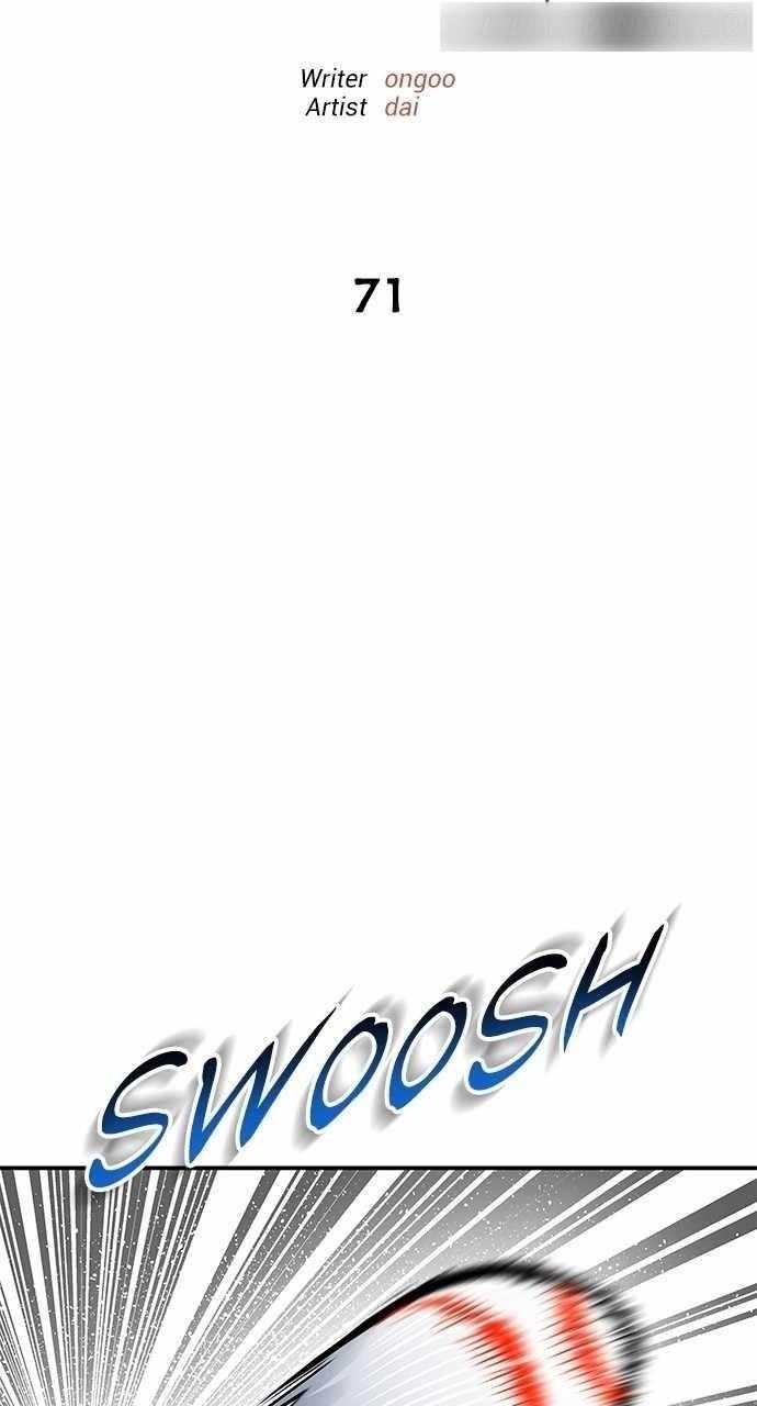 ZomGan Chapter 71 - Page 16