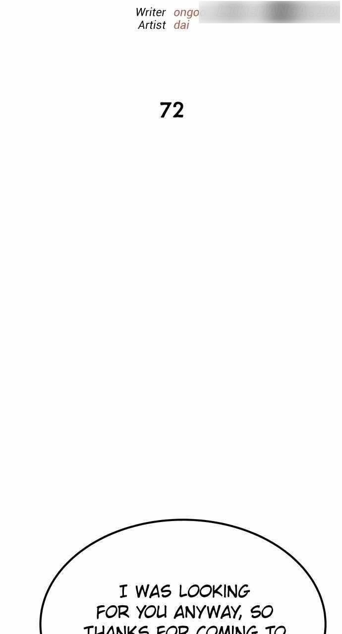 ZomGan Chapter 72 - Page 27