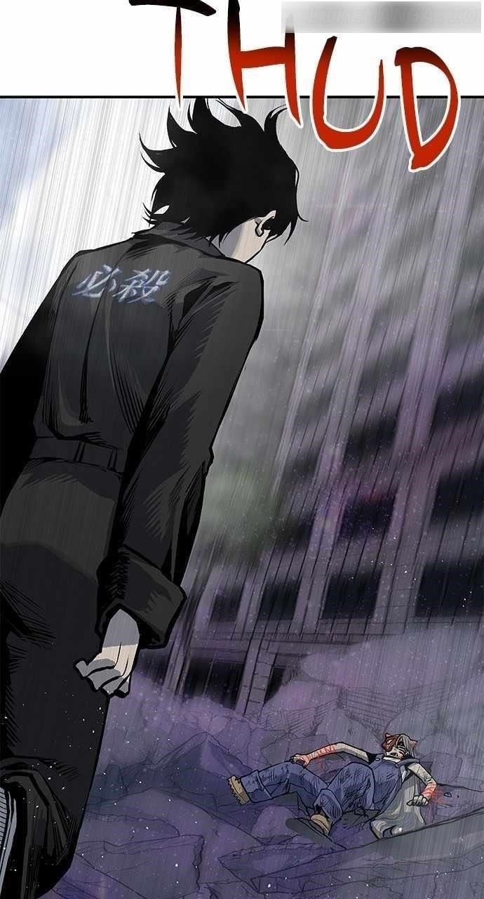 ZomGan Chapter 74 - Page 118