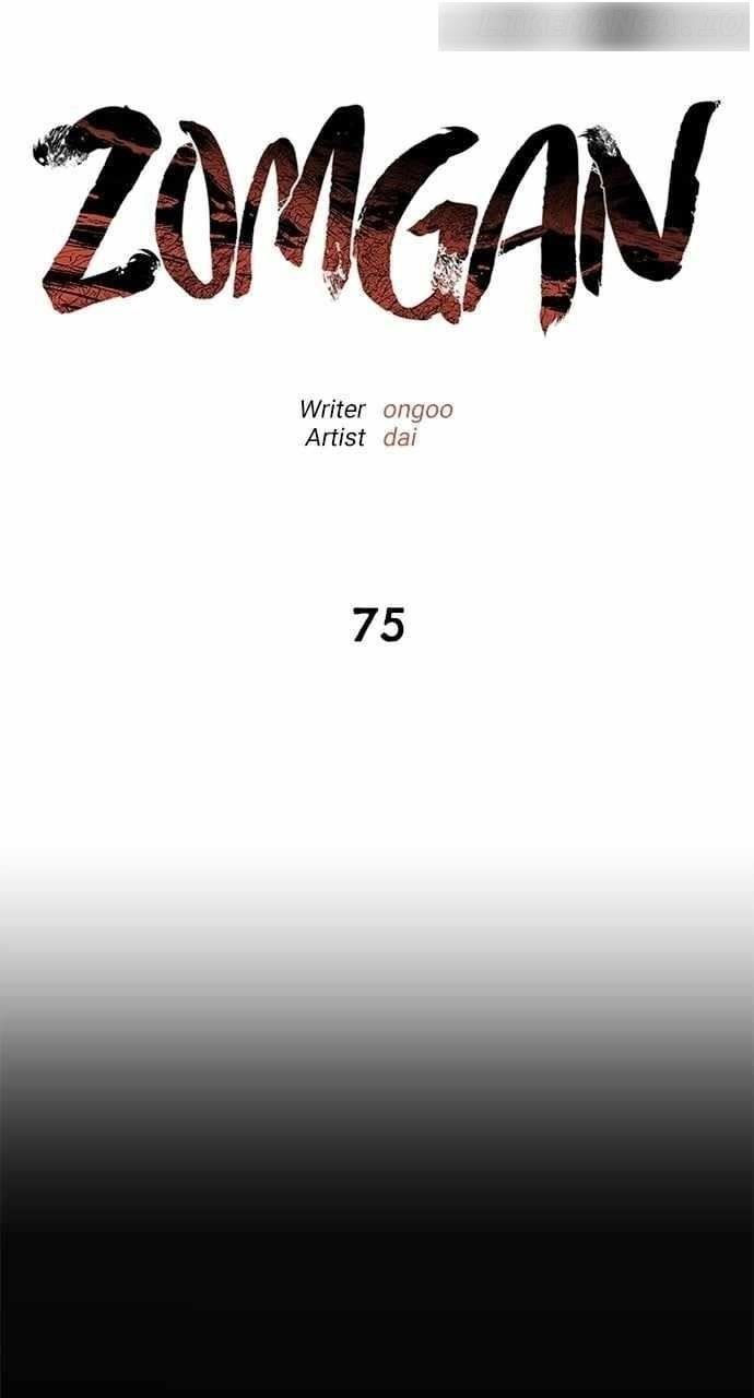 ZomGan Chapter 75 - Page 10