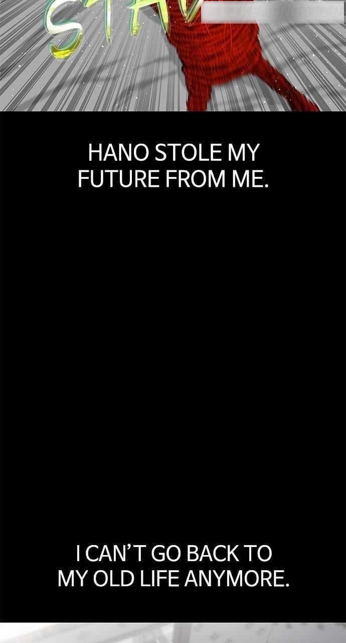 ZomGan Chapter 75 - Page 34