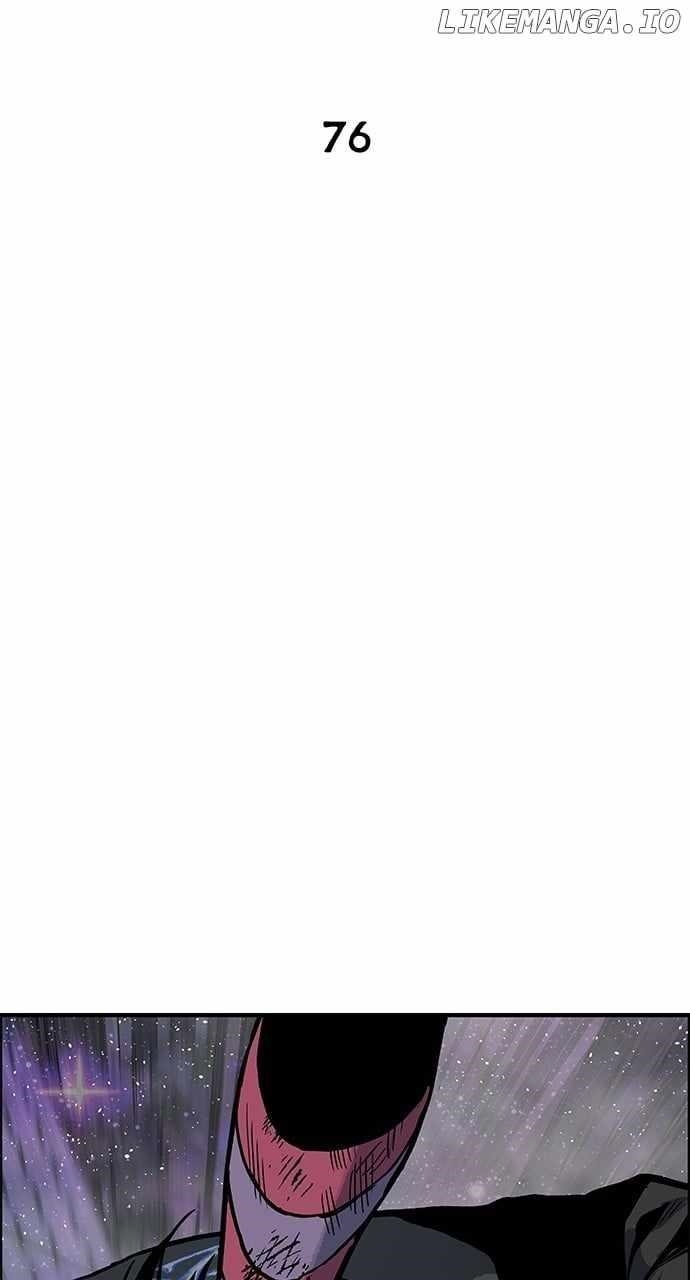 ZomGan Chapter 76 - Page 6