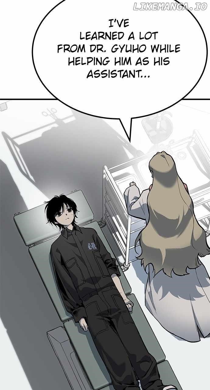 ZomGan Chapter 77 - Page 43