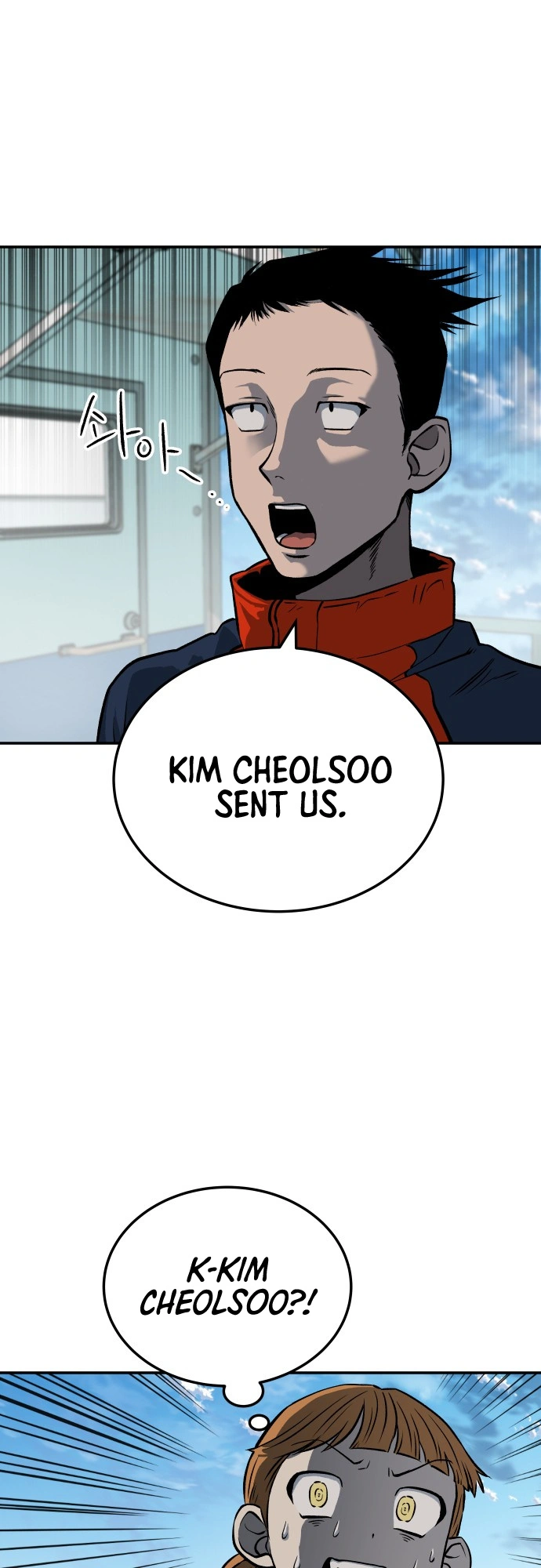 ZomGan Chapter 8 - Page 22