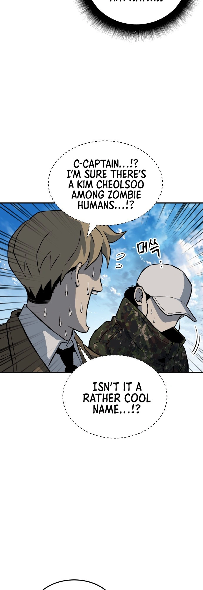 ZomGan Chapter 8 - Page 24