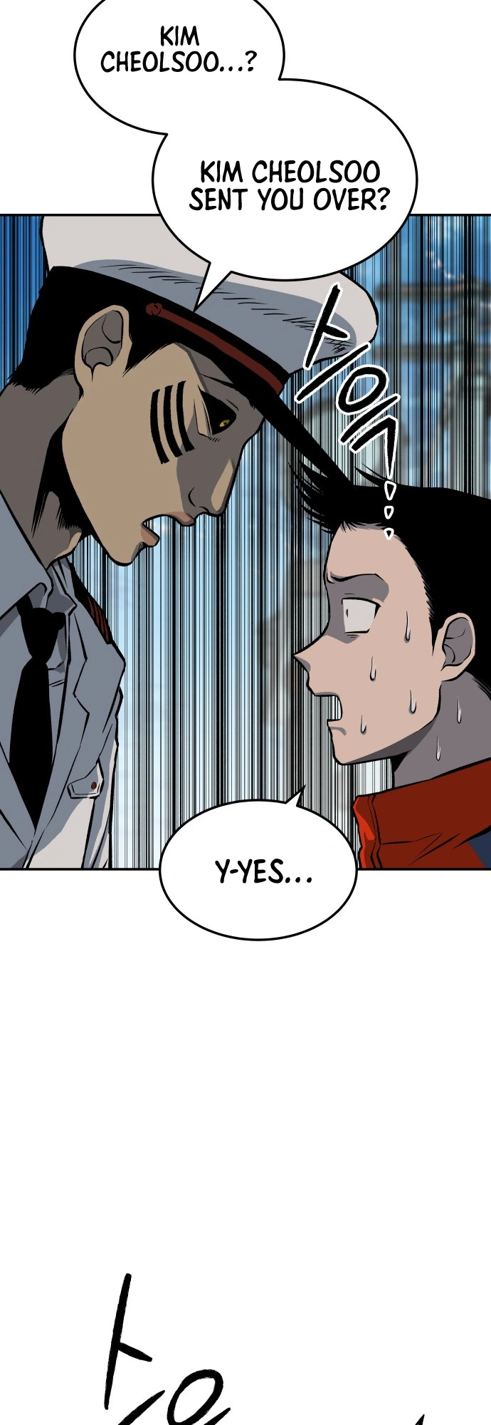 ZomGan Chapter 8 - Page 25