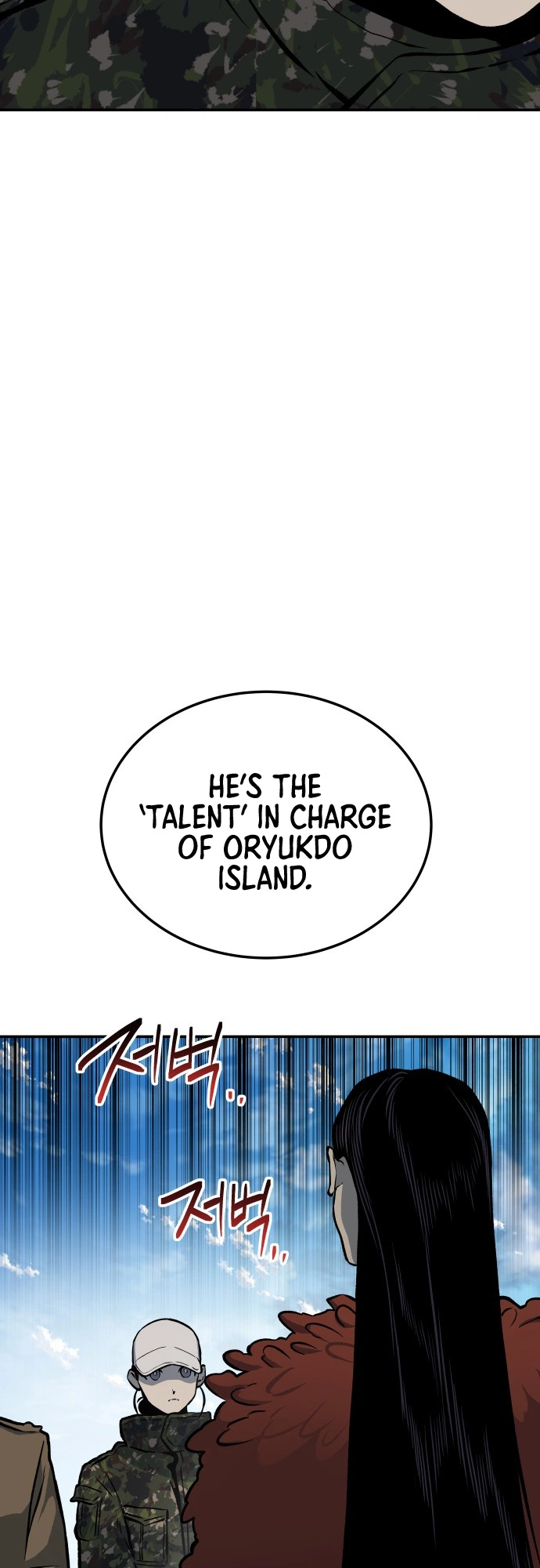 ZomGan Chapter 8 - Page 36