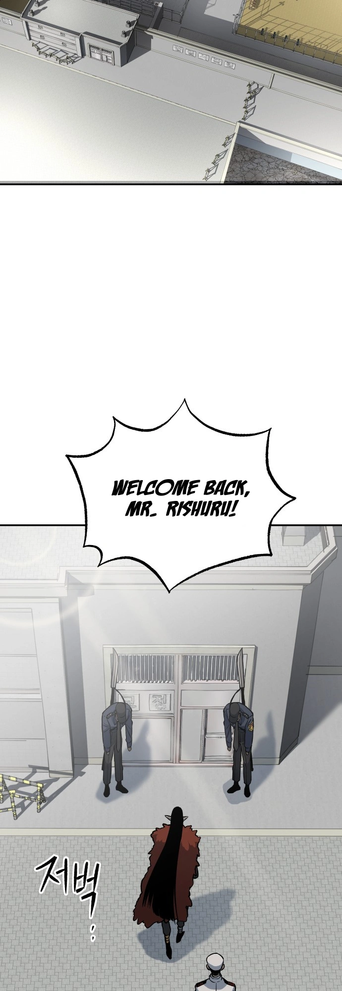 ZomGan Chapter 8 - Page 45