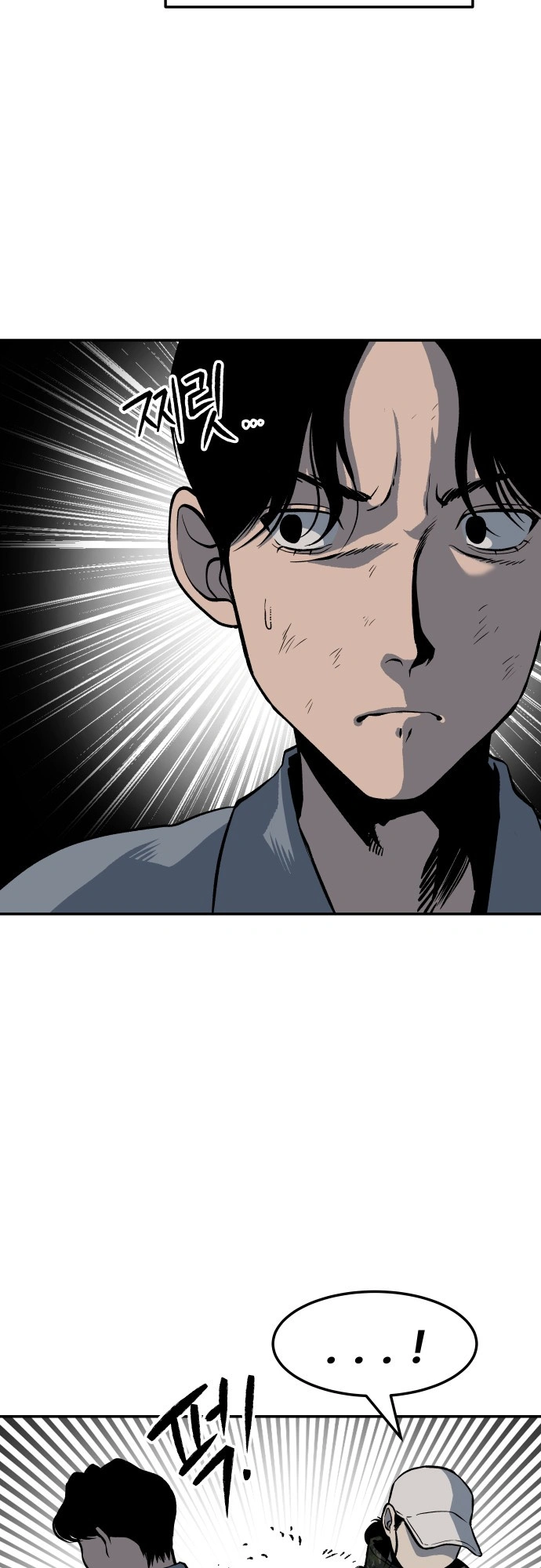 ZomGan Chapter 8 - Page 59