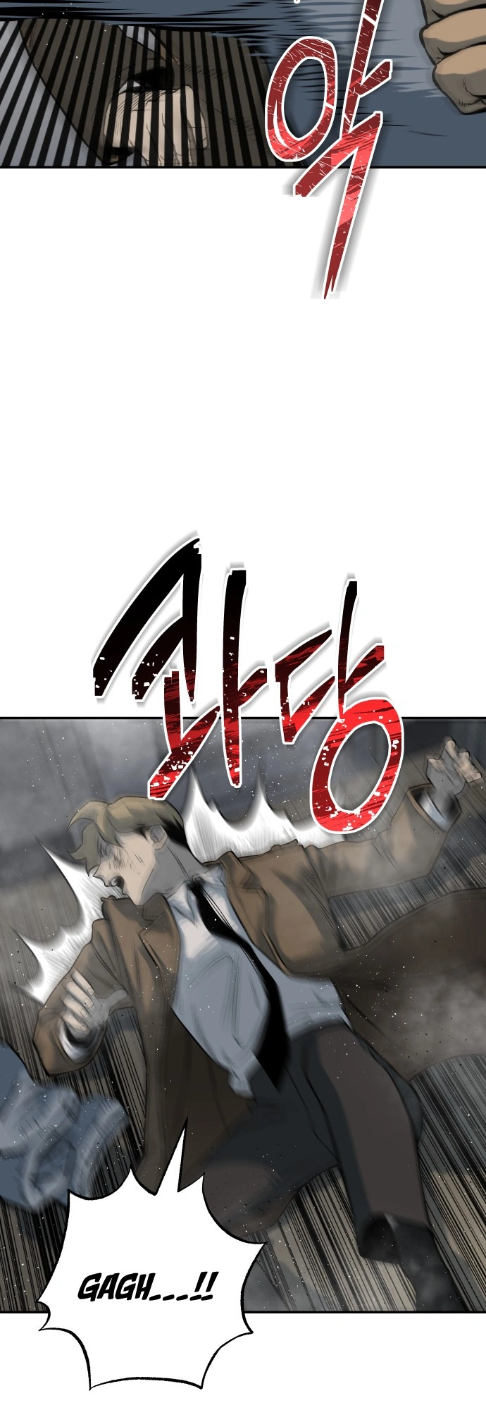 ZomGan Chapter 8 - Page 76