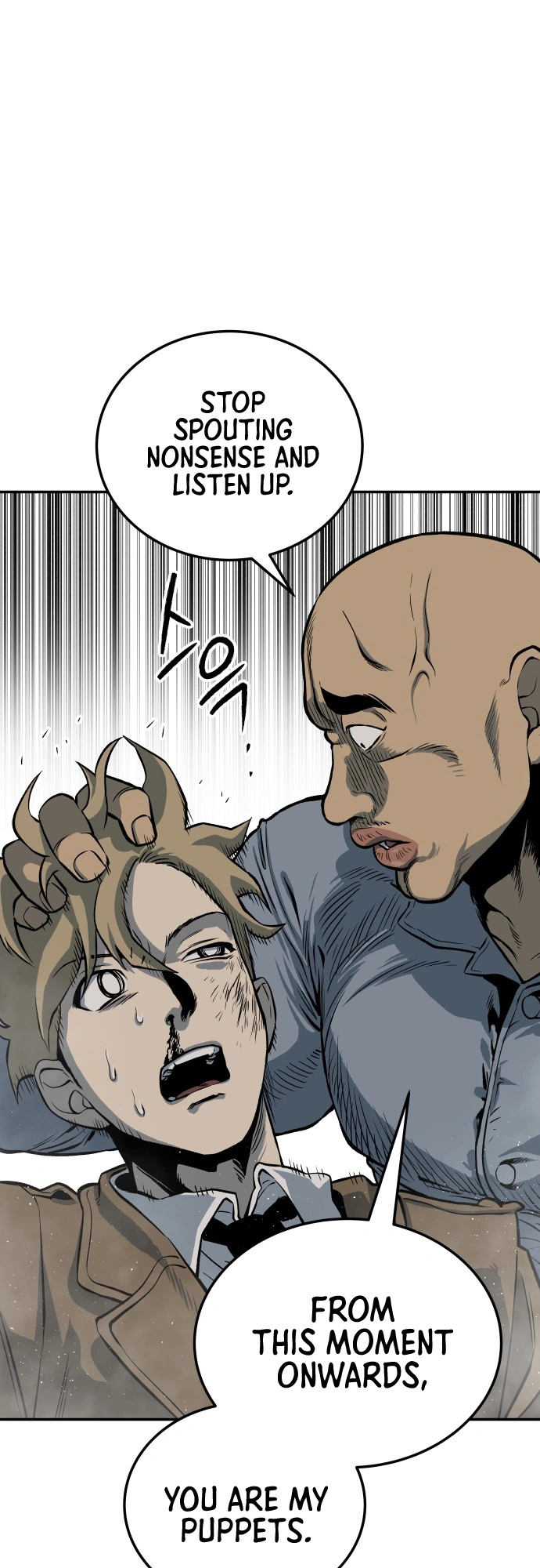 ZomGan Chapter 8 - Page 77