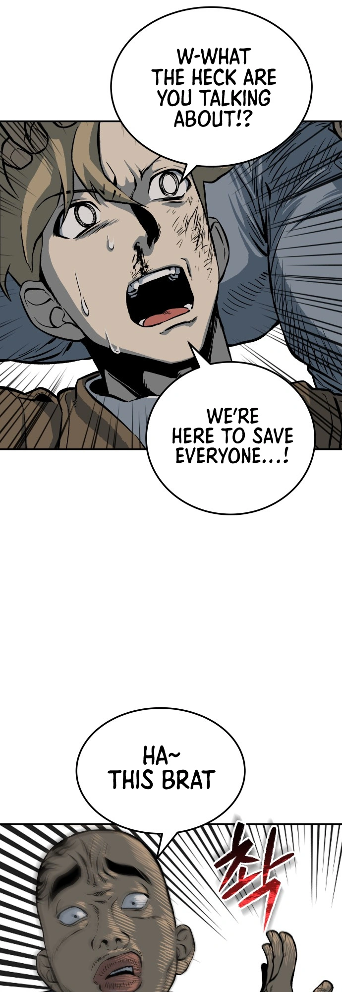 ZomGan Chapter 8 - Page 79