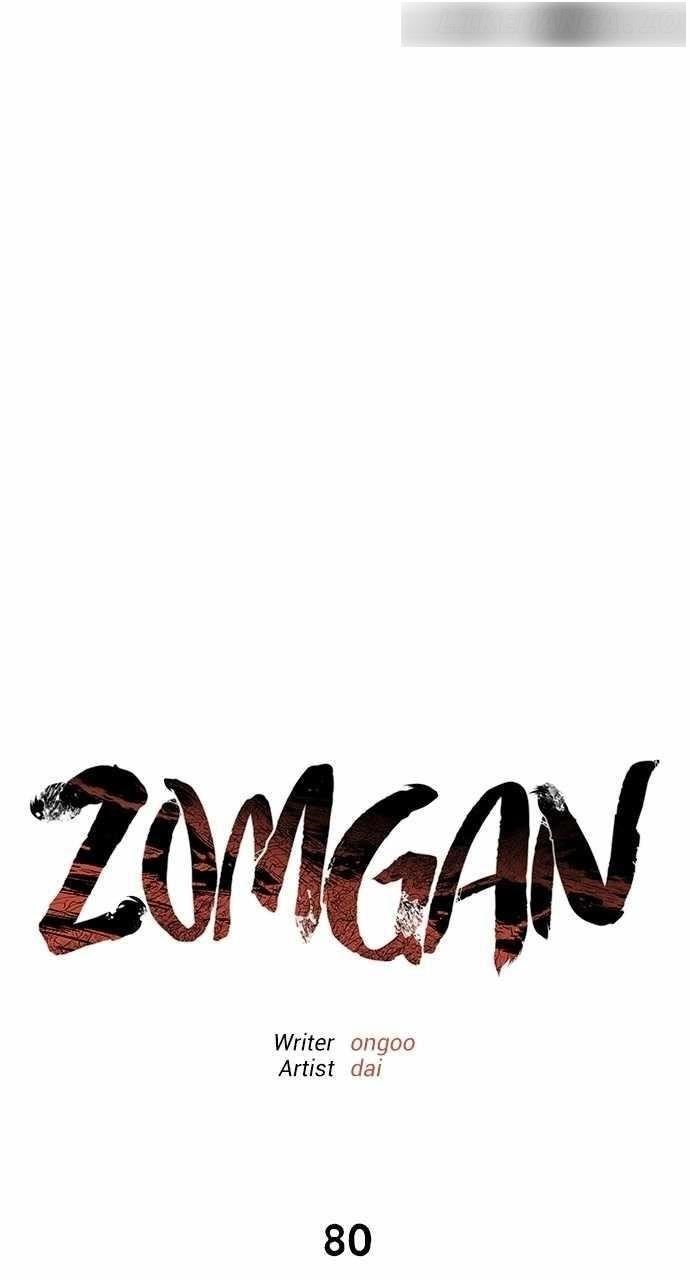ZomGan Chapter 80 - Page 15