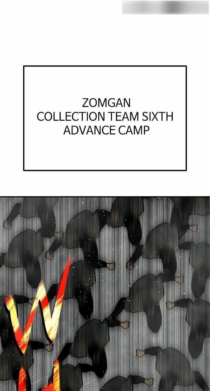 ZomGan Chapter 80 - Page 66