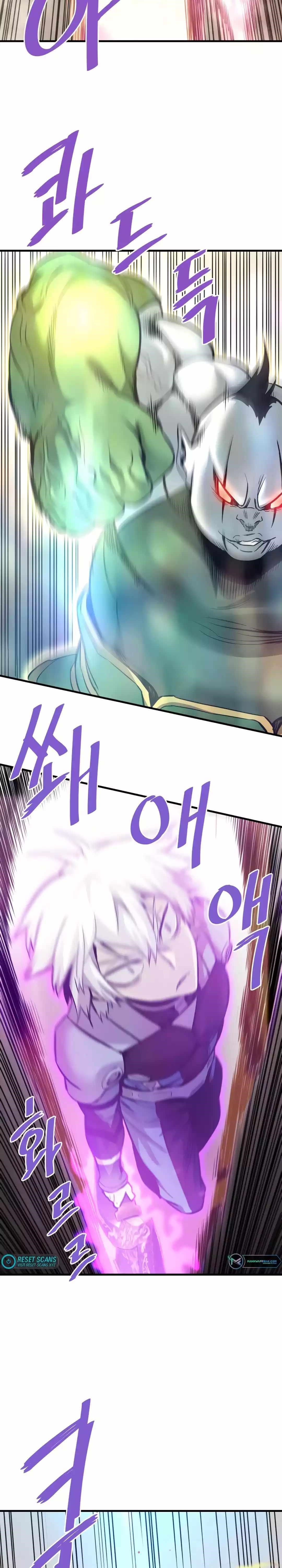 ZomGan Chapter 85 - Page 26