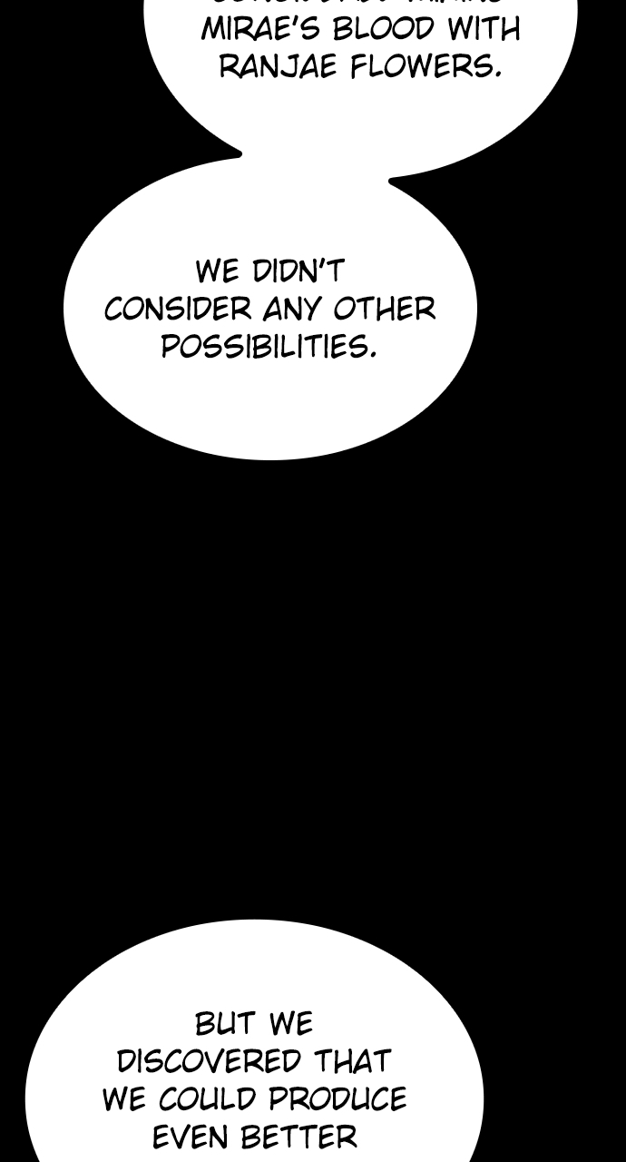 ZomGan Chapter 90 - Page 11