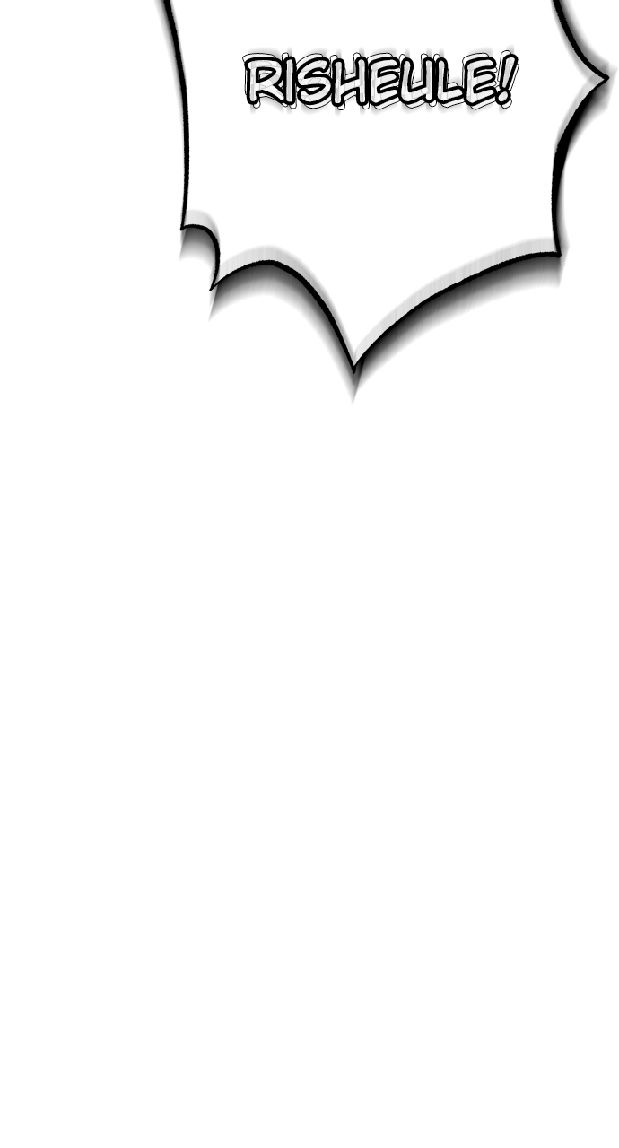 ZomGan Chapter 90 - Page 137