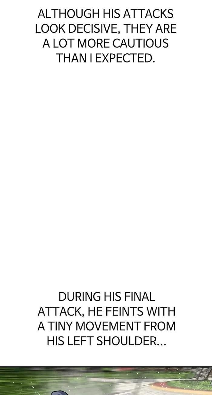 ZomGan Chapter 92 - Page 115